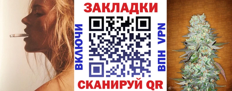 Виды наркотиков купить Борзя КОКАИН Мефедрон СОЛЬ Каннабис