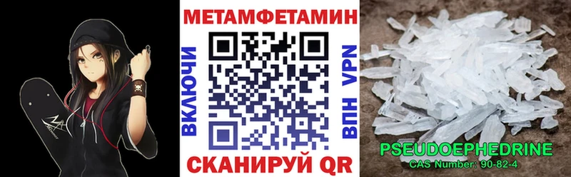 Амфетамин 97%  Борзя 