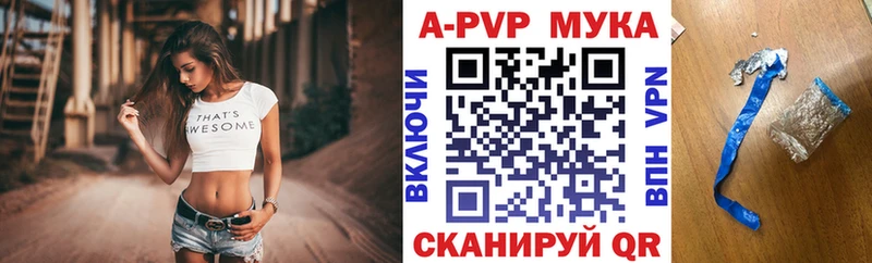 как найти наркотики  Борзя  Alfa_PVP VHQ 