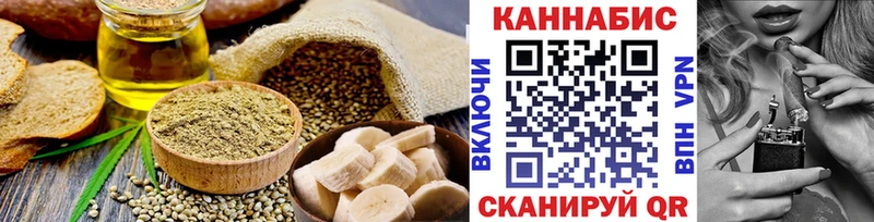 как найти закладки  Борзя  Печенье с ТГК конопля 