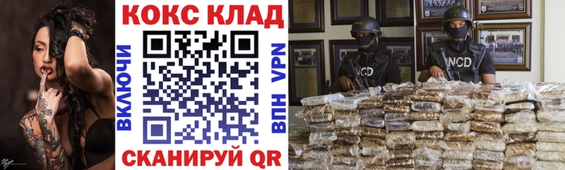 Кокаин FishScale  Борзя 