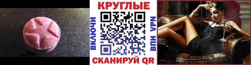 маркетплейс формула Борзя ЭКСТАЗИ Philipp Plein как найти закладки