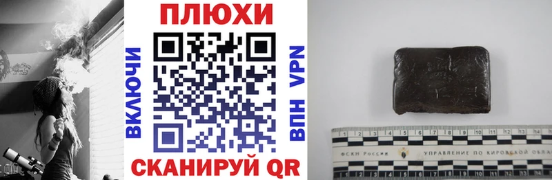 Гашиш убойный закладки Борзя