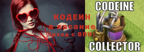 марки nbome Балахна