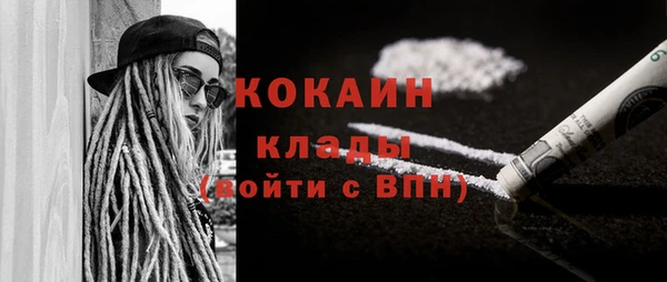 мефедрон VHQ Балабаново
