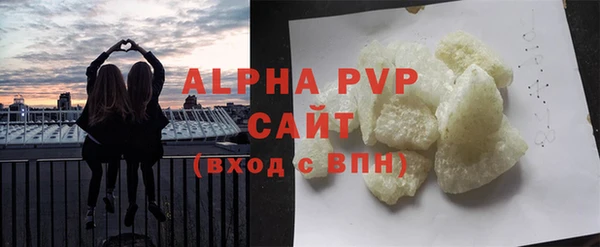 индика Армянск