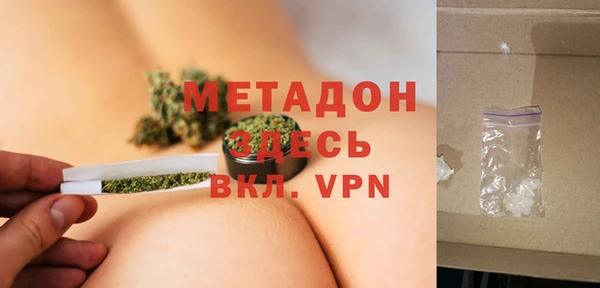 марки nbome Балахна