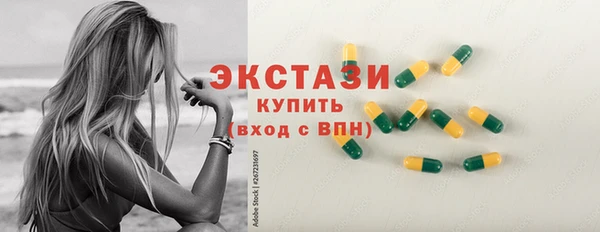 гашик Арсеньев