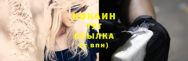 марки nbome Балахна