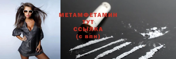 марки lsd Баксан