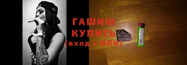 индика Армянск