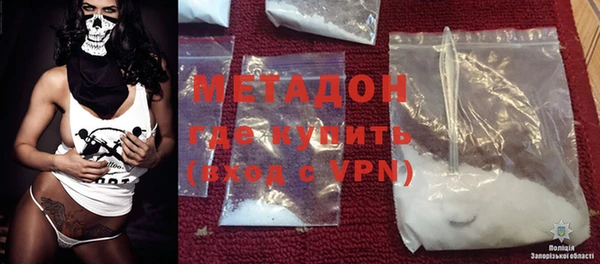 мефедрон VHQ Балабаново
