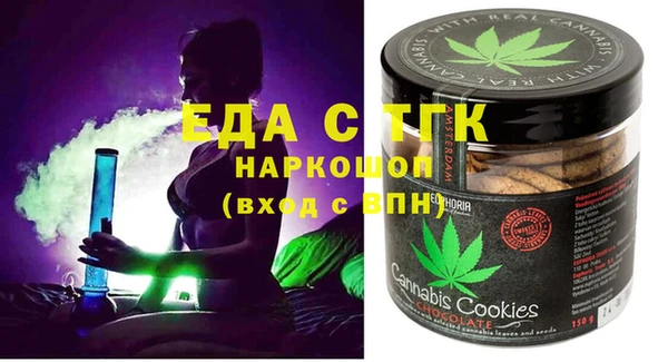 марки nbome Балахна
