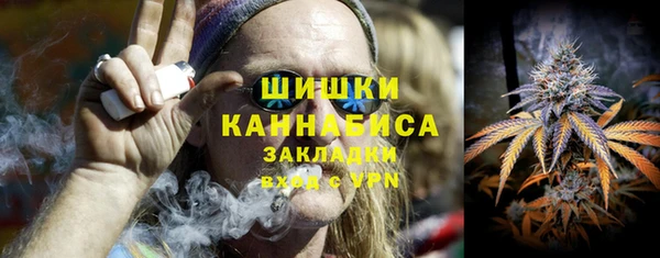 мефедрон VHQ Балабаново