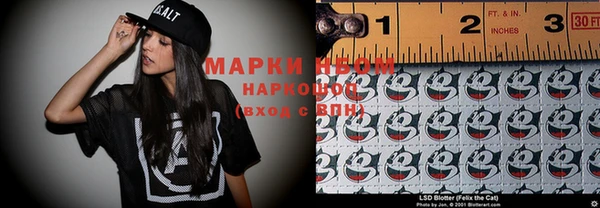 мефедрон VHQ Балабаново
