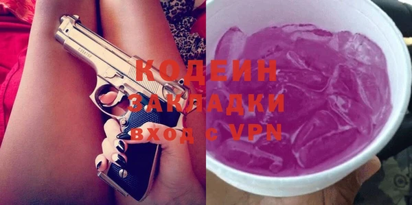 марки nbome Балахна