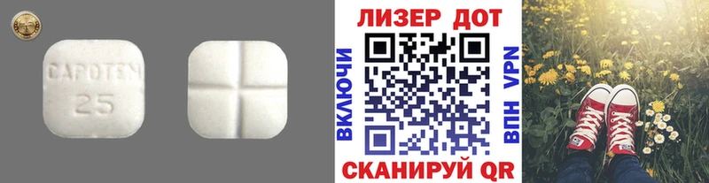 ссылка на мегу   Борзя  LSD-25 экстази кислота  дарнет шоп 