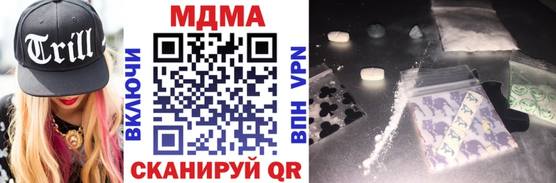 MDMA Molly  Борзя 