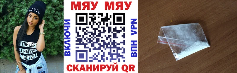 гидра ссылка  что такое   Борзя  Мефедрон mephedrone 