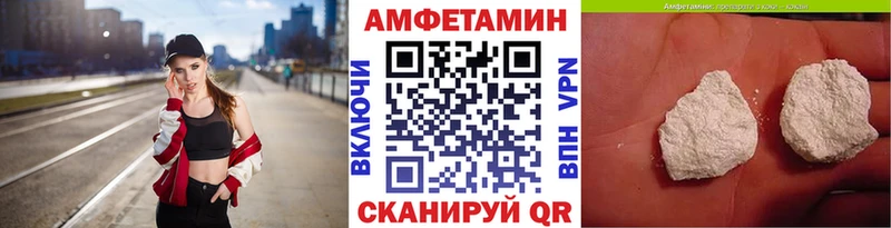 МЕГА сайт  Борзя  МЕТАМФЕТАМИН кристалл 