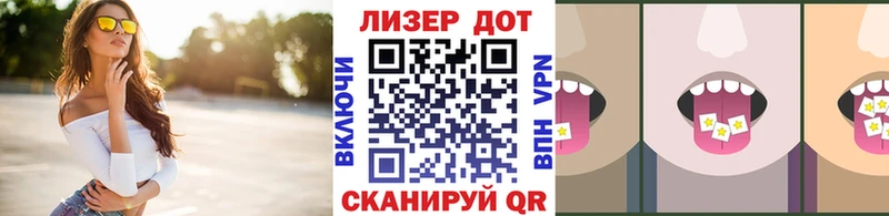 МЕГА ТОР Борзя Марки N-bome 1500мкг